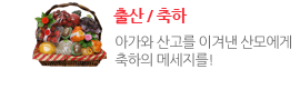 상단배너